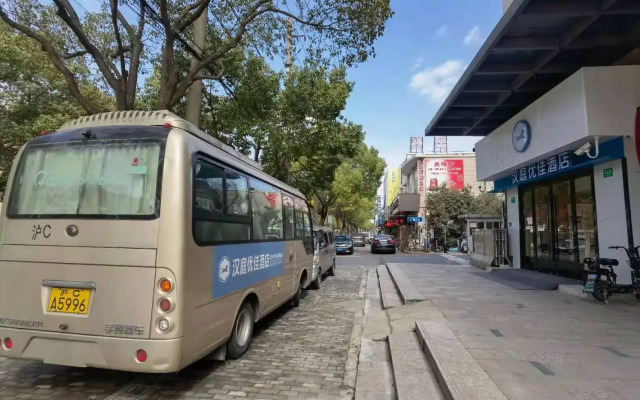 Hanting Premium Hotel Youjia Shanghai Pudong Airport Chenyang Road