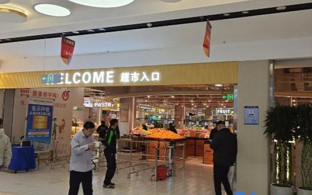 Beian Apartment (Beijing Haidian Wuluju Subway Station)