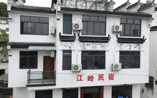 Wuyuan Jiangling Homestay