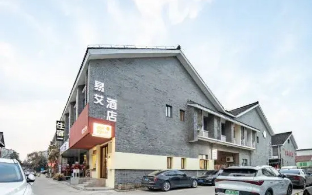 Yi'ai Hotel