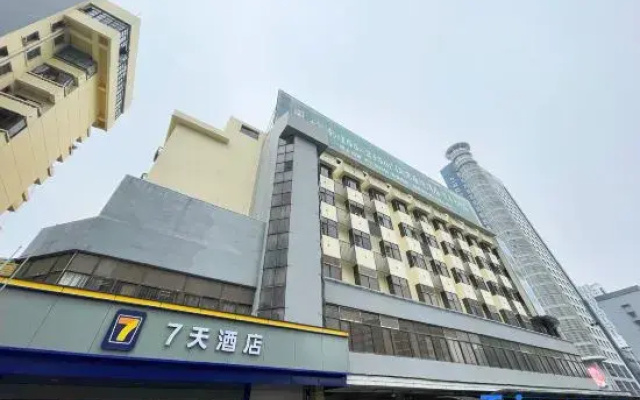 7 Days Inn (Nanning Guangxi Broadcasting TV Station Machun Metro Station Branch)