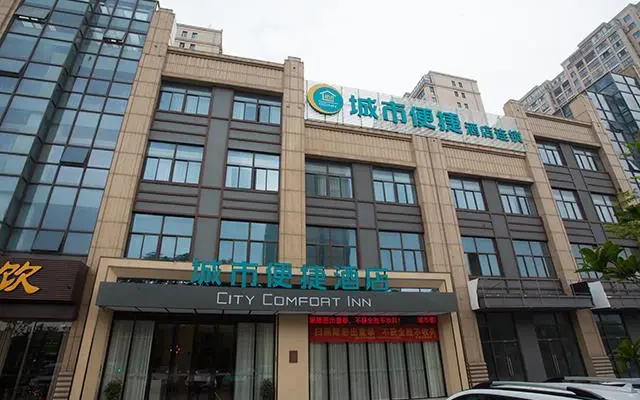 City Comfort Inn Suzhou Wujiang Development Zone Yundong