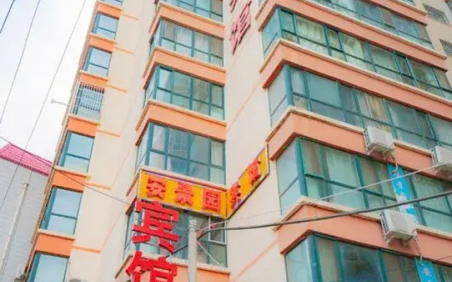 Lanzhou Anjingyuan Hotel (Huanghe Mother Sculpture Xiaoxihu Subway Station)