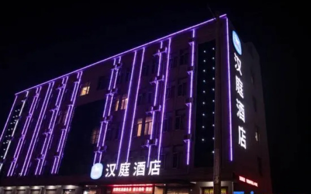 UP Huayi Collection Hotel (Xiongan New Area Xiong Store)