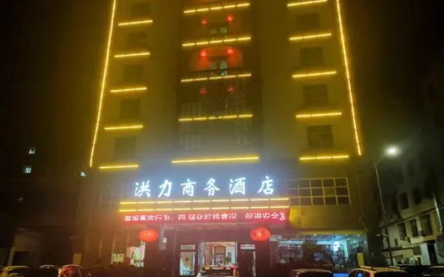 Hongli Business Hotel
