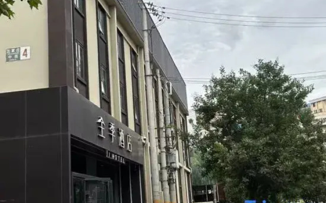 Ji hotel (Sanyuan Xiqiao store, Beijing International Exhibition)