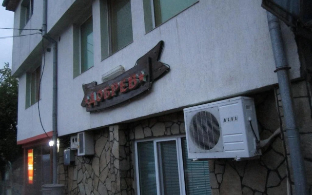 Guest House Dobrev