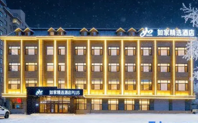 Homeinn Plus Hotel (Daxing'anling Jiagedaqi District)