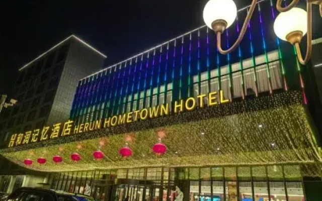 Changchun Herun  Hometown Hotel