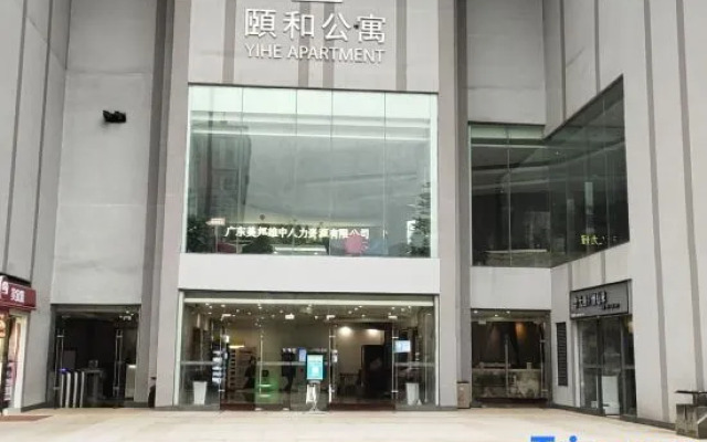 Yushang Hotel Apartment (Guangzhou Yihe Building)