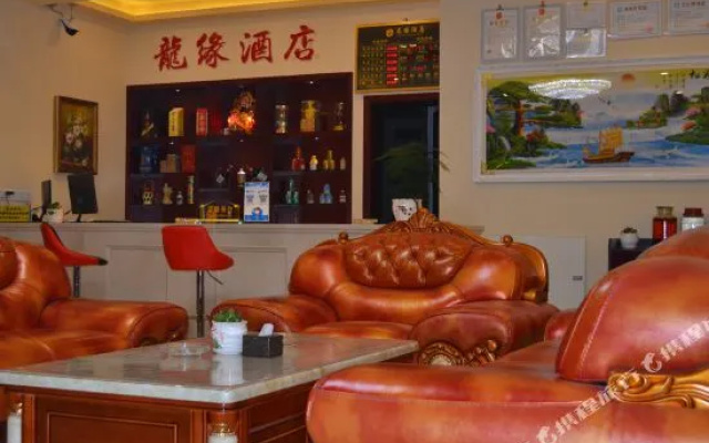 Longyuan Hotel Huanglong Scenic Area