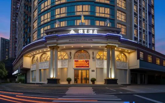 Jincheng Hotel (Ganzhou Economic Development Zone Wanda Plaza)