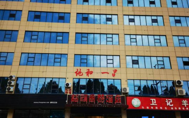 Linyi Mingzan Business Hotel