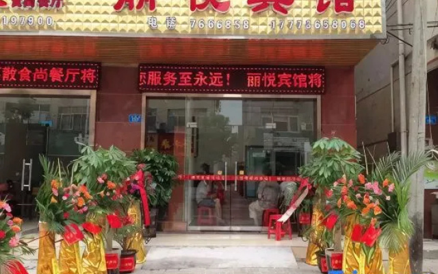 Liyue Hotel