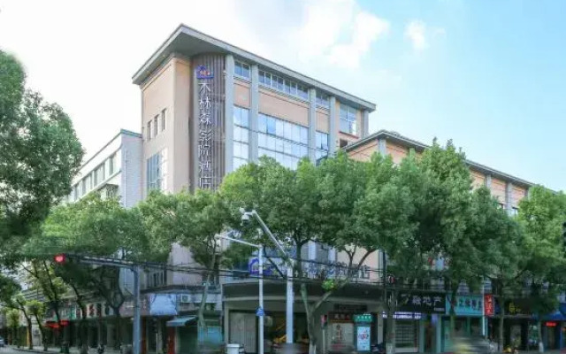 Ciximulinsenyingyuan Hotel