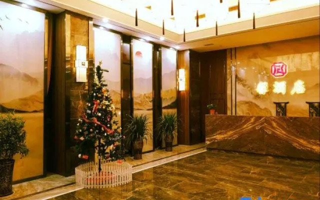 Wotian Hotel
