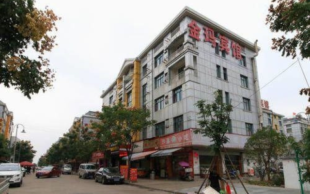 义乌金玛宾馆