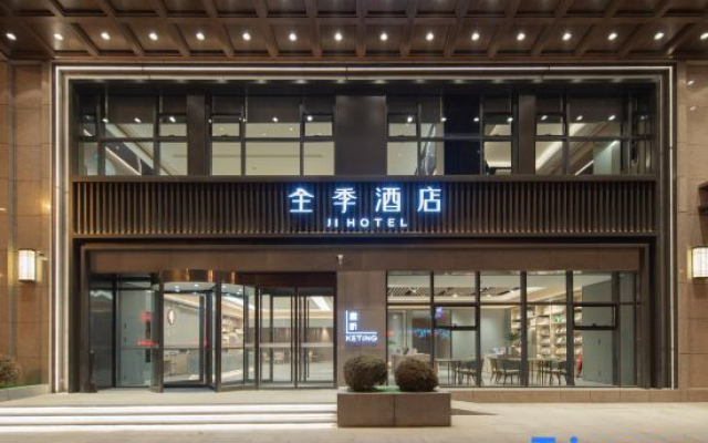 JI Hotel (Jinzhou Central Street)