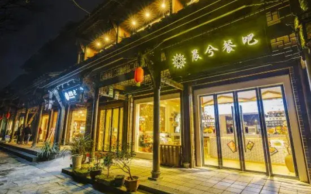 Floral Hotel·Chenxi Hotel (Jiezi Ancient Town Shop)