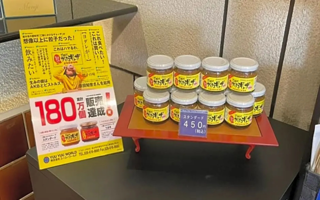Hotel The Centre Utsunomiya - Vacation STAY 50756v