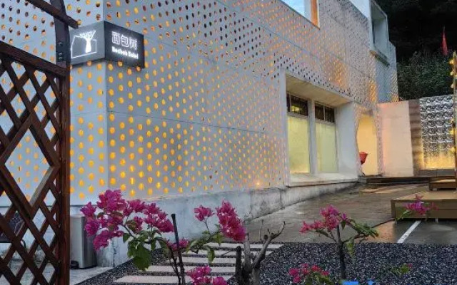Beijing Baker Tree Homestay