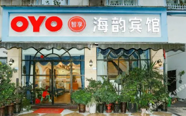 haiyun  hotel