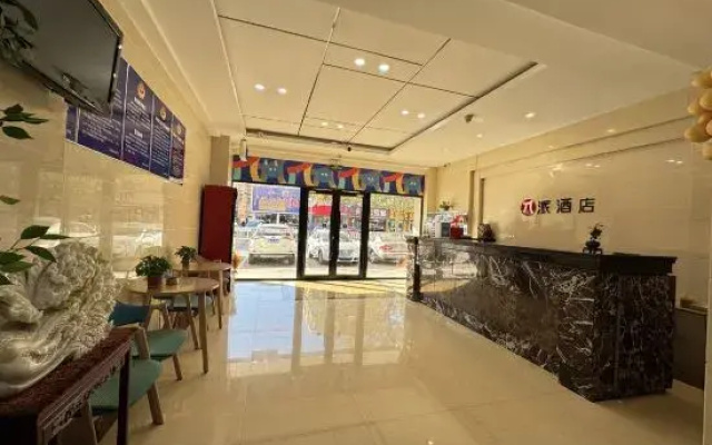 Lingyuan passenger station of Pai Hotel