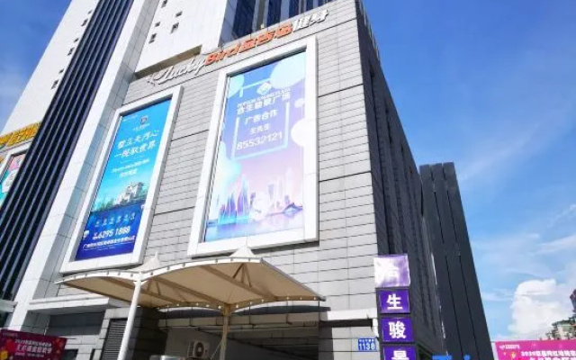 Guangzhou Aston apartment