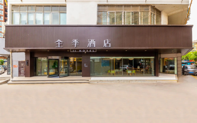 Ji Hotel Lanzhou Zhangye Road Pedestrian Street