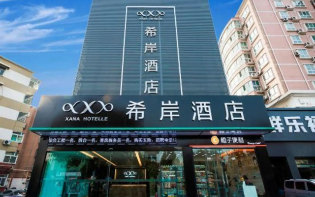 Xana Hotel (Jinan Station Jinan Zoo Store)