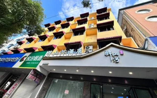 YiShanHe Hotel