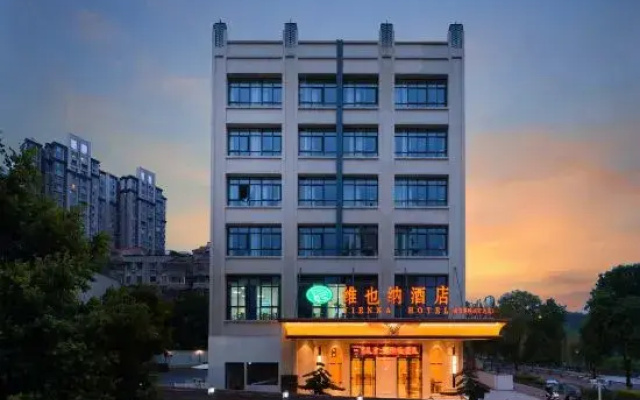 Vienna Hotel (High-speed Railway Station FuCheng Wanda Plaza of Mianyang)