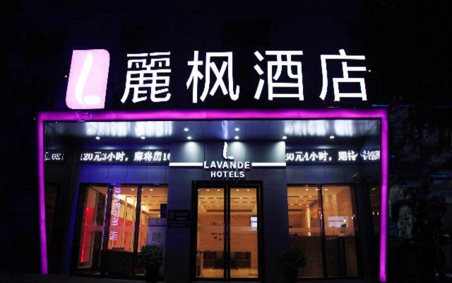 Lavande Hotel Changsha Dongtang Branch