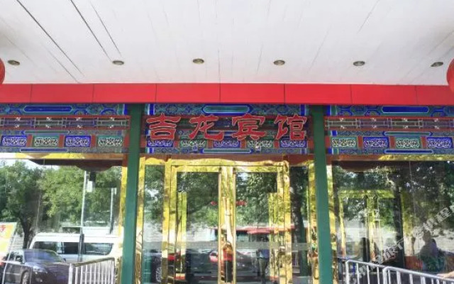 Beijing Ji Long Hotel