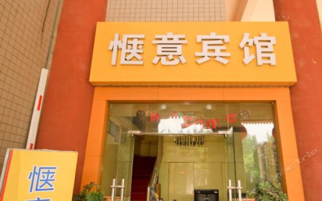 Qieyi Hostel вид на фасад