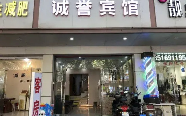 Honesty And Honour Hotel