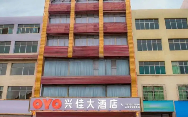Qianxi xingjia hotel