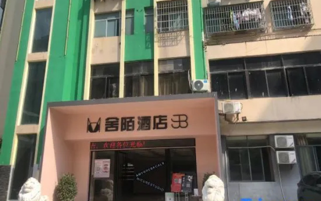 Shemo Hotel (Haikou Friendship Sunshine City)