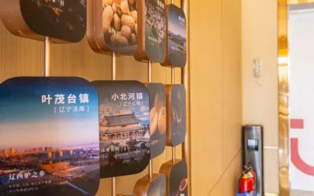Shankee Hotel (Wanda Plaza Kashgar)