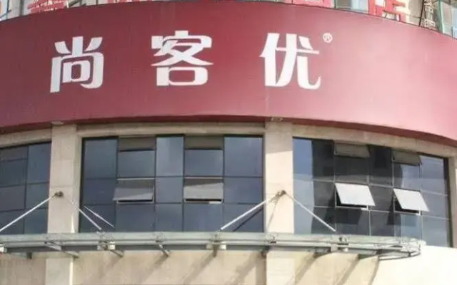 Qingdao Shangkeyou Hotel