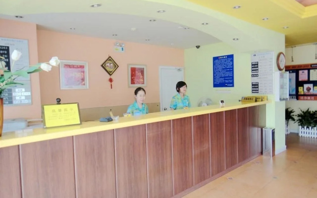 Home Inn Xi Hu East