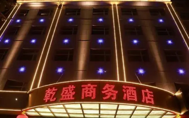 Shilou Qiansheng Business Hotel