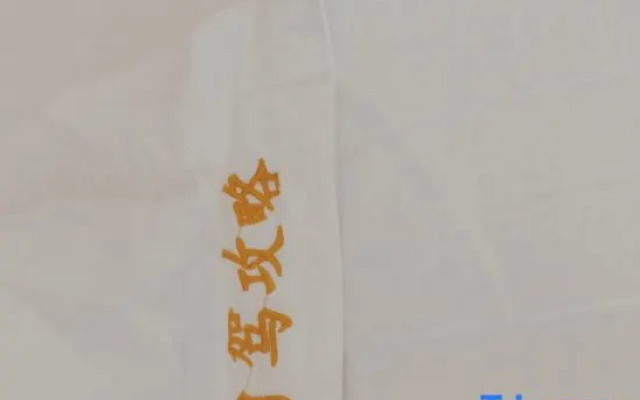 Songpanchuan Main Temple Chuanzang Self-driving Hotel