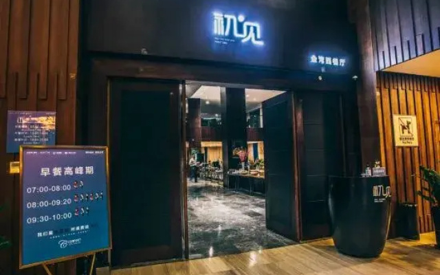 Guanhai Yunxuan Holiday Apartment