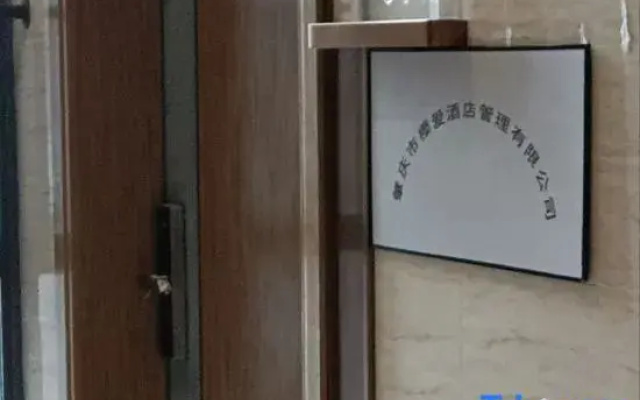 Zhaoqing Yi'ai Homestay