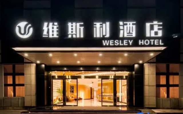 Pujiang Weisi Li Hotel