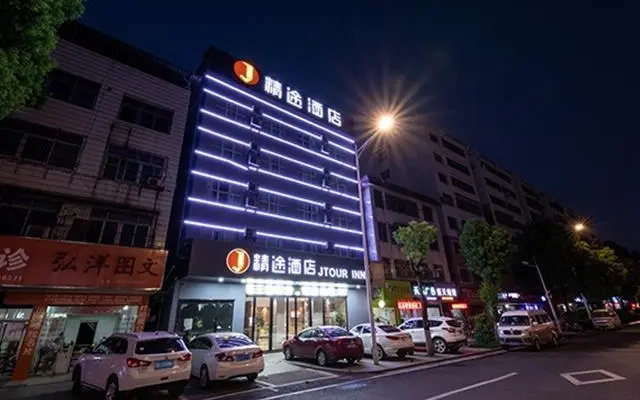 JTour Inn Hengyang City Lixin Avenue