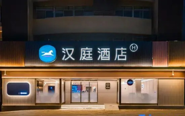 HanTing Hotel (Nanyang Binhe Dadao Wolonggang)