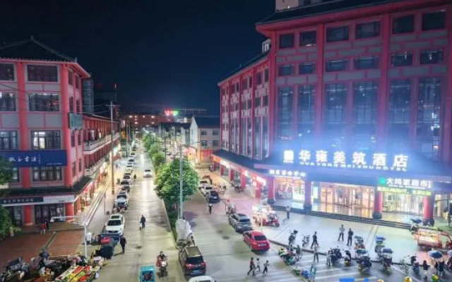 Long Huayong Meizhu Hotel (Dongzi Huacheng)