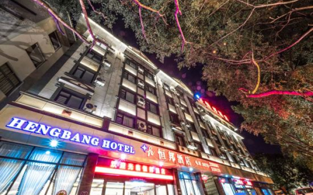 Hengbang Hotel